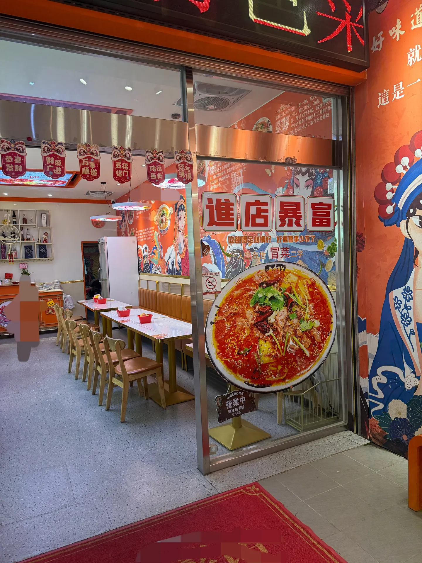 餐廳頂讓
