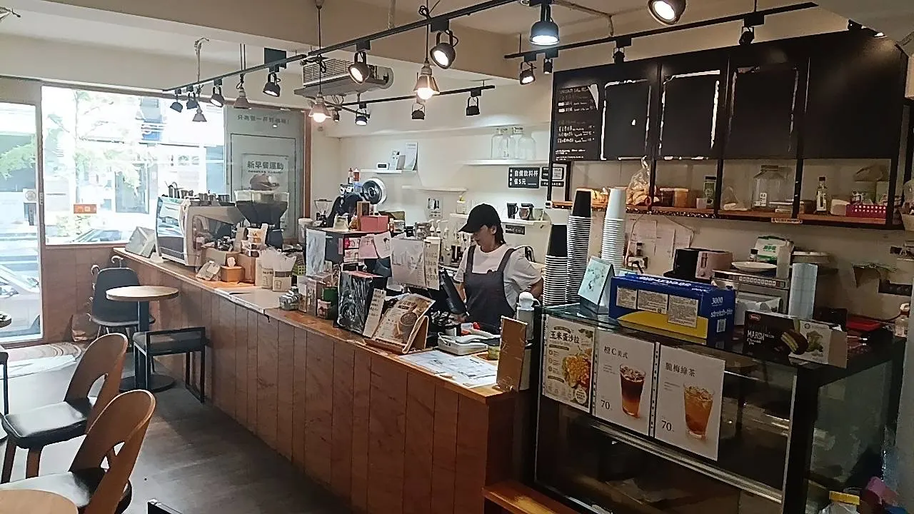 咖啡店