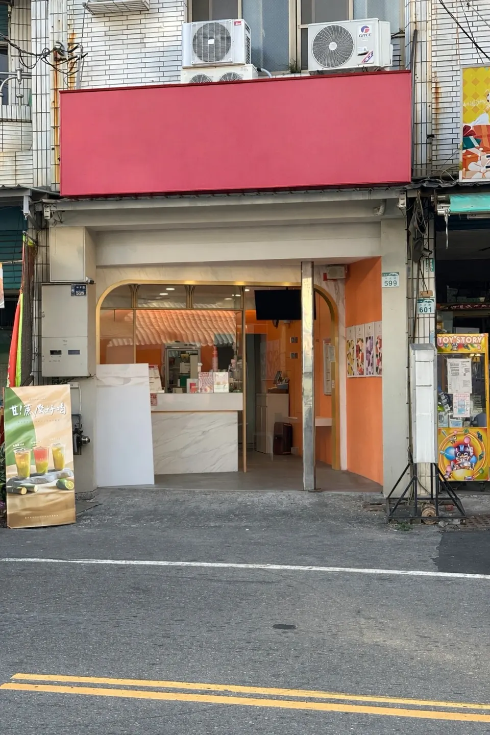 飲料店