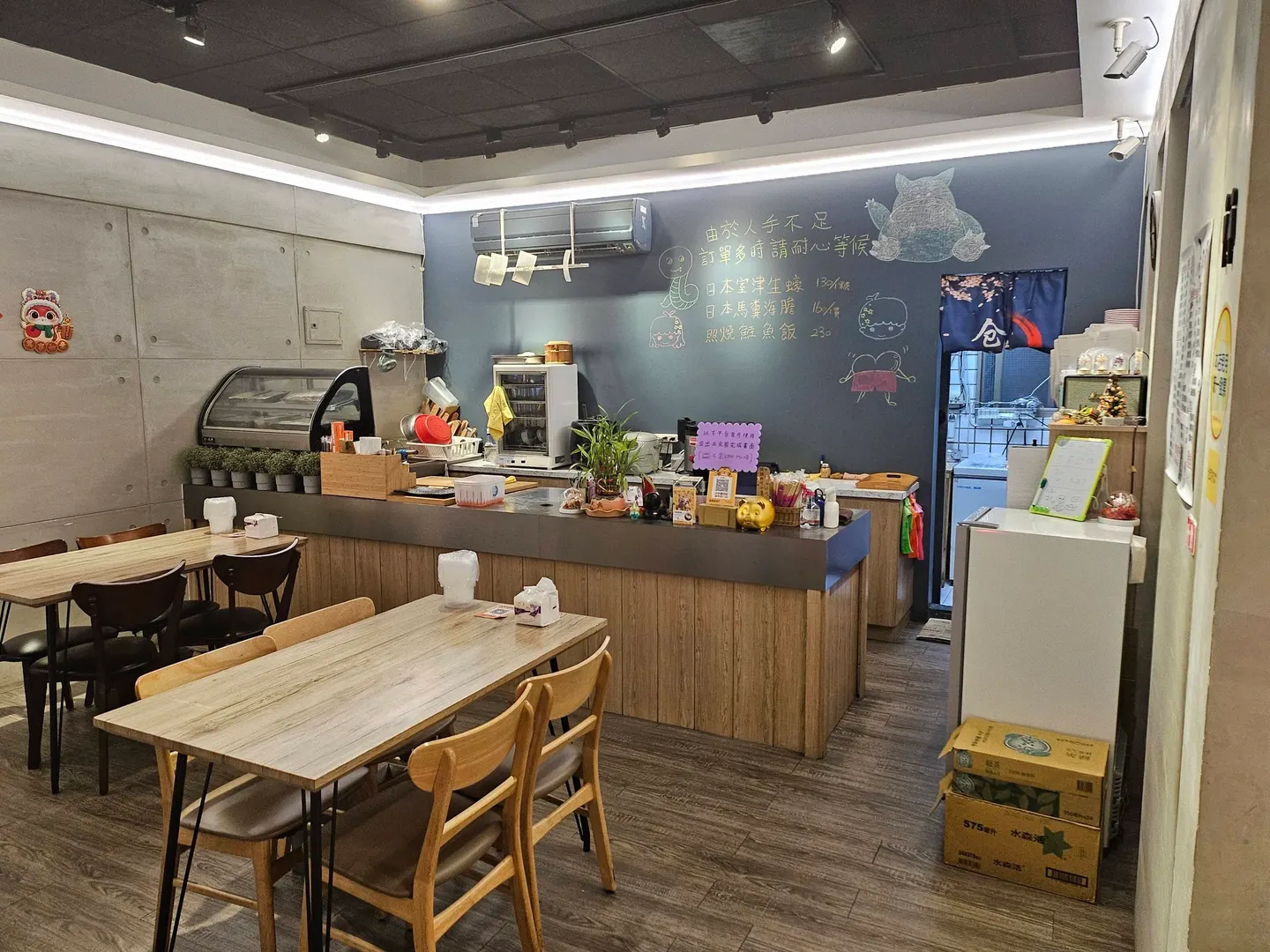 全店頂讓