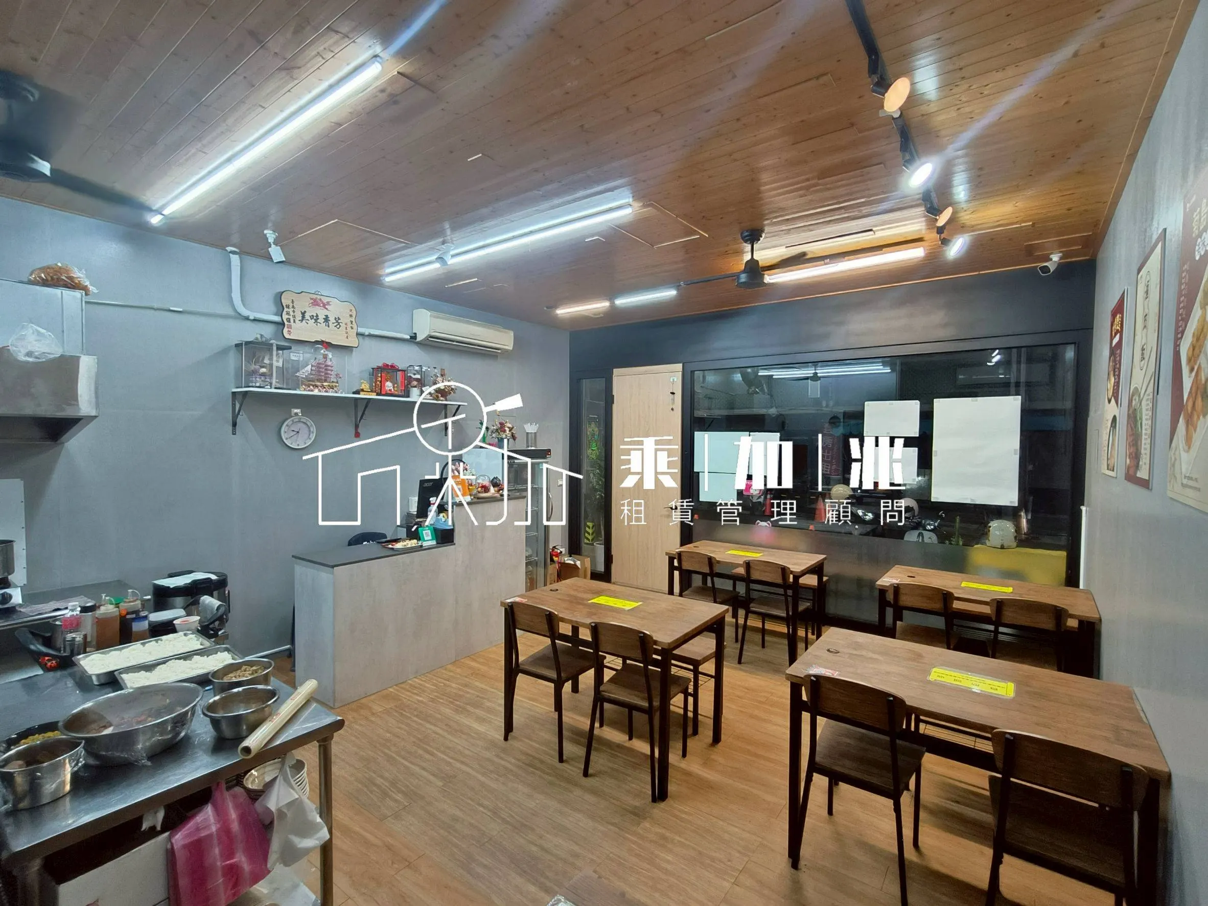 中式餐飲